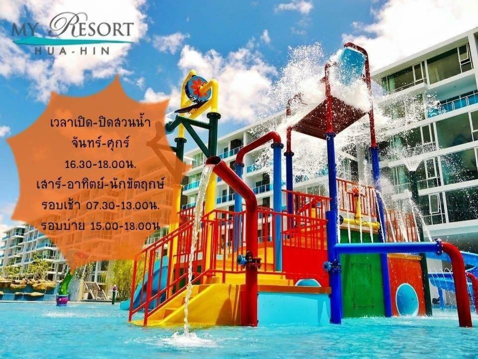 My Resort At Hua Hin By Charma Exteriör bild